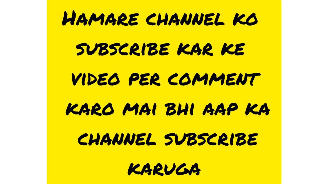 ⁣Hamare channel ko subscribe kar ke video per comment karo mai bhi aap ka channel subscribe karuga