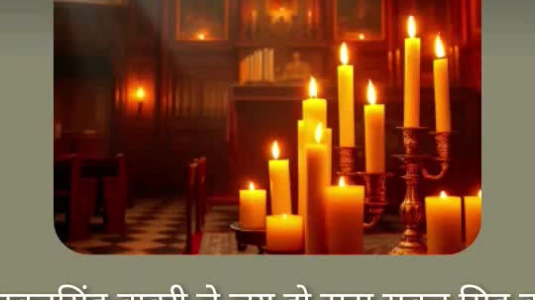 आरती सबलसिंह बावरी__ले जय हो दादा सबल सिह बावरी की