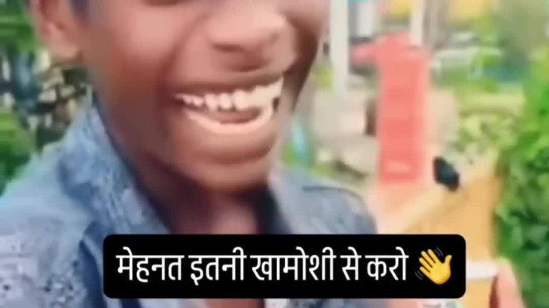 Comedy motivation status