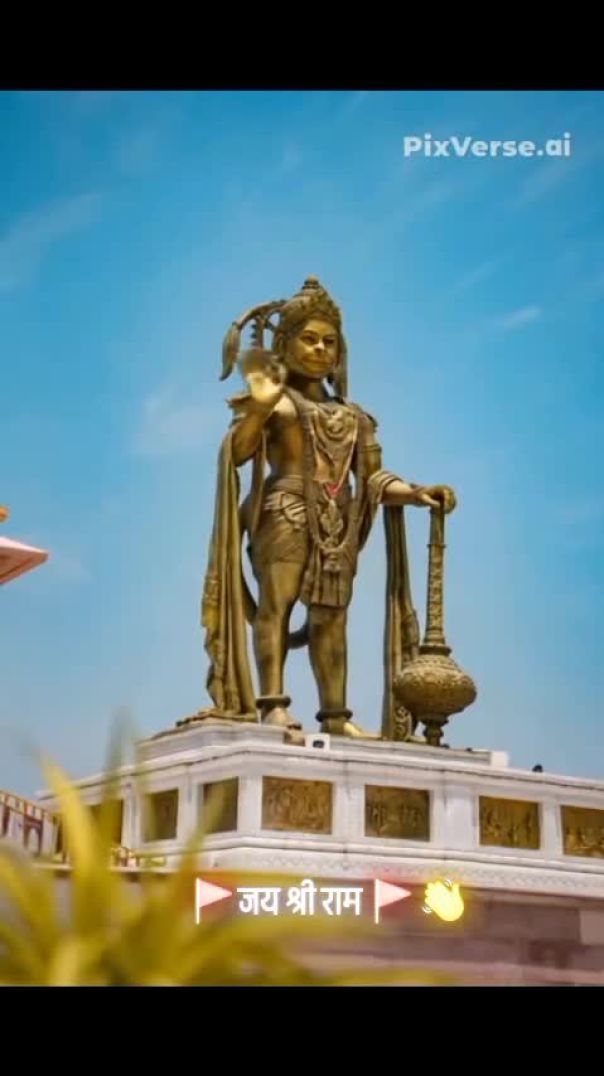 Ram Ram ji♥️👋