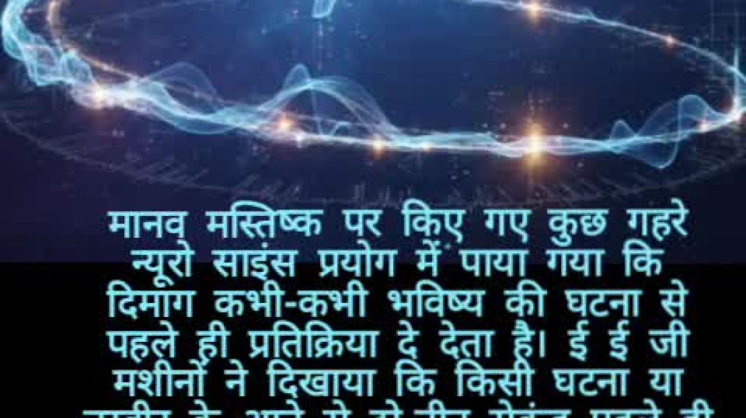 ⁣#brain, #prestimulas, #brainrespons, #brainresearch, #knowledge, #knowledgefacts, #facts