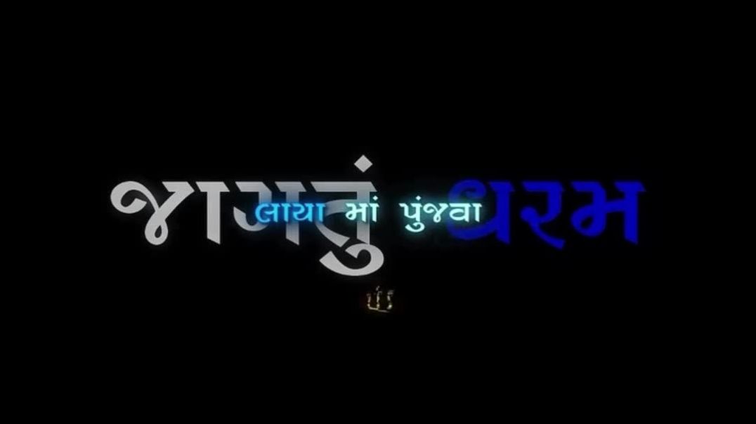 ⁣Raja Meldi ‼️