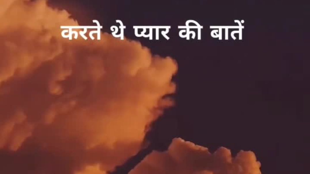 app bhi sath mein gao 🎤 (Lyrics video)