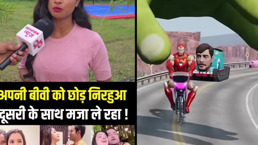 ⁣इस लड़की ने उड़ा दी धज्जियां Khesari Lal chunav #khesari