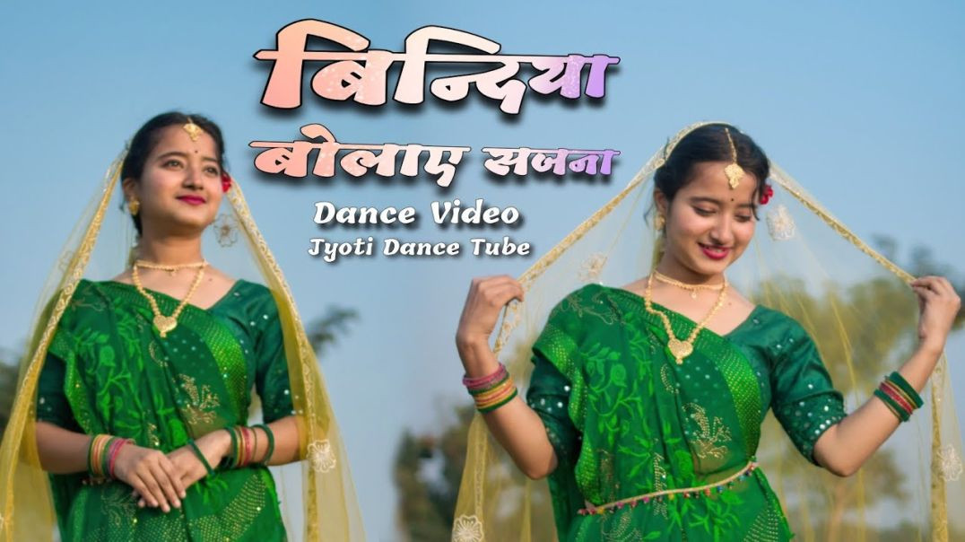 ⁣Bindiya Bolaya Sajana Dance Video Jyoti Dance Tube(72p)