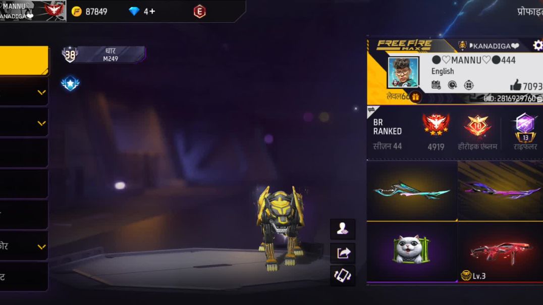 ⁣screen-20250428-065028