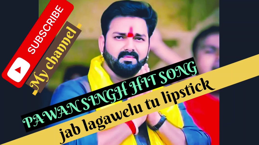 ⁣Lollipop lagelu Pawan Singh Bhojpuri hit DJ song