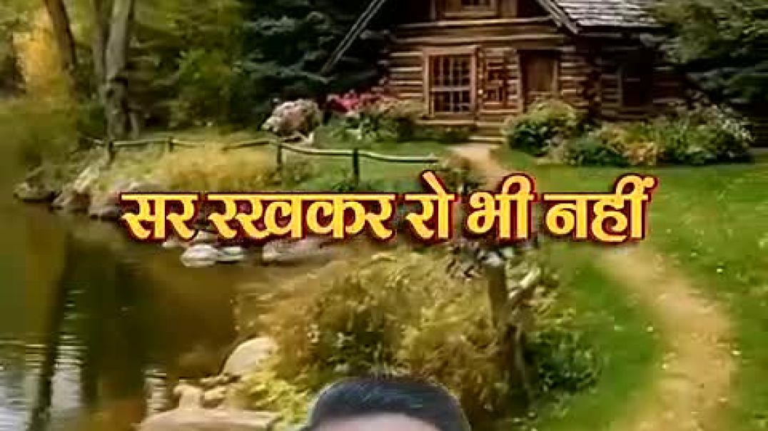 ⁣Samay ke sath logonka paribartan