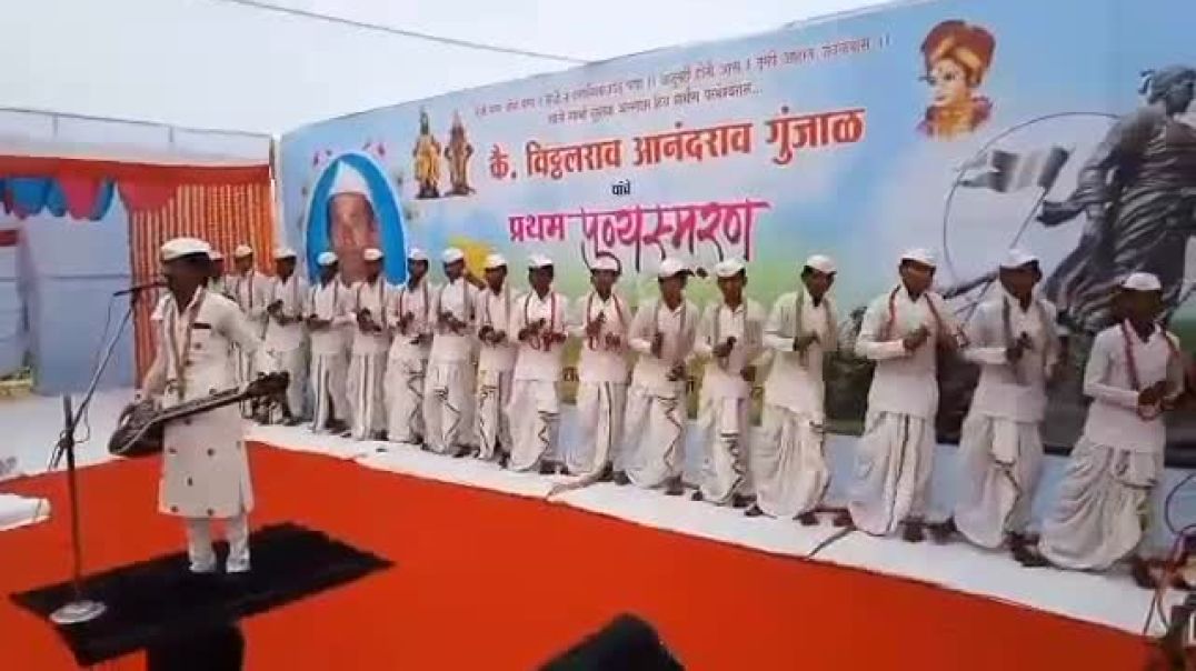 ⁣गायन ऐका