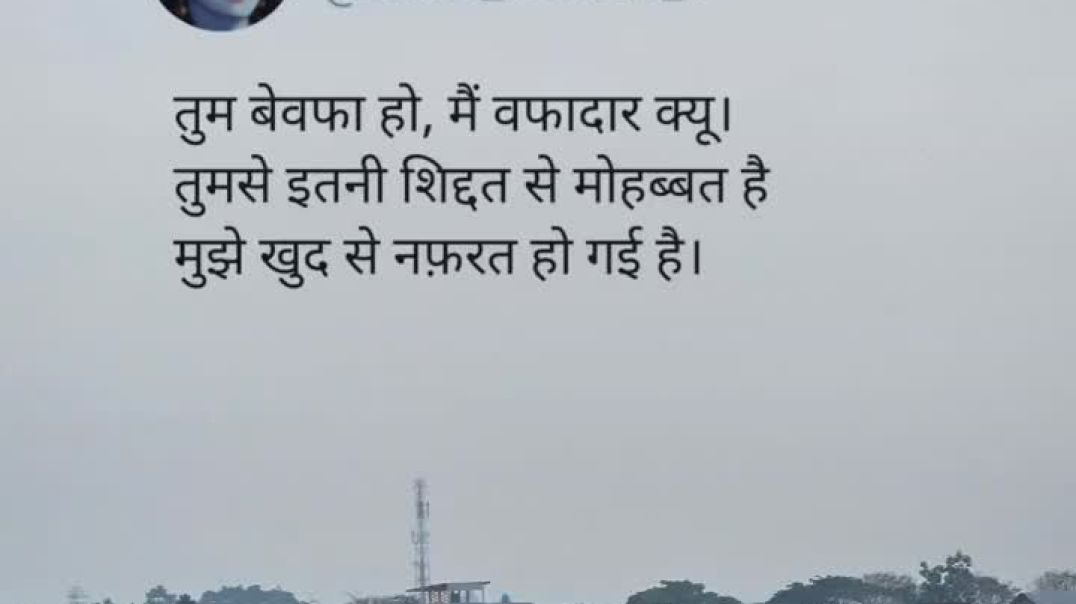 ⁣Rooh se nikle lafz... dil tak pahunch hi jaate hain."