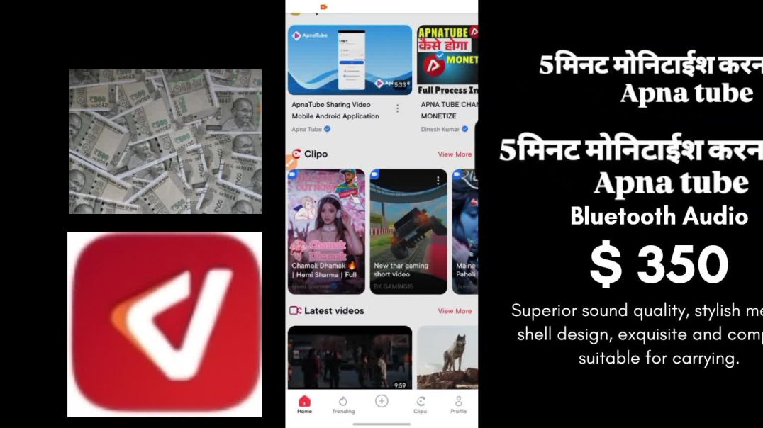 ⁣Apna tube Monetize करना सीखे 5 मिनिट मे
