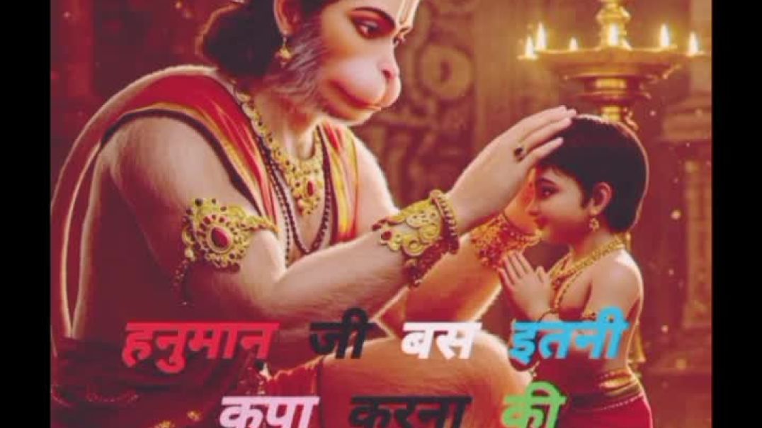 ⁣Bajrangbali ka short video