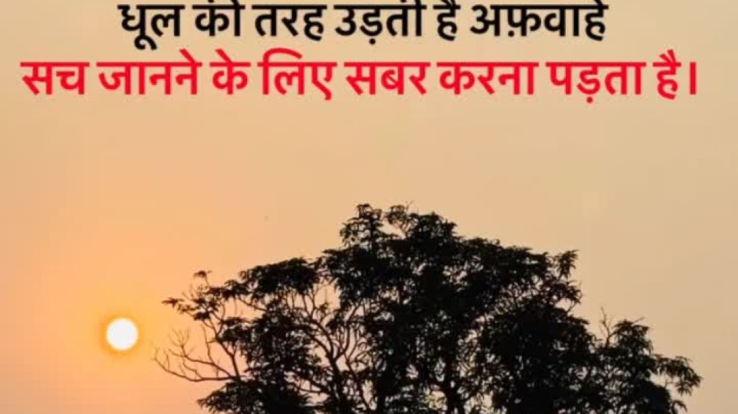 ⁣Waqt ka intezar karo Lala 💯