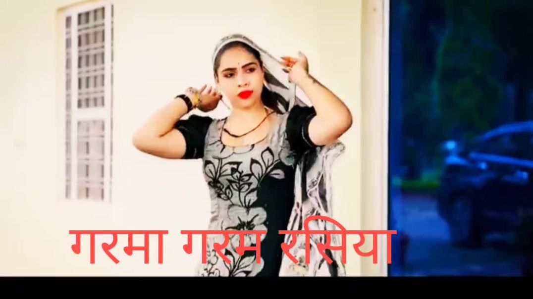 ⁣#hot_rasiya__इस_वीडियो_से_बच्चे_दूर_रहें_🙏__कर_उपर_टांग_मेरी_जीजा_ने_मारी__#song_#dj