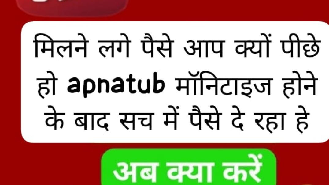 ⁣Arnig suru apnatub se