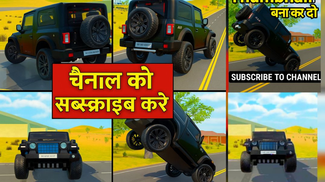 ⁣इस तरह आपको तर ऊंचाई है तो चैनल को सब्सक्राइब करें