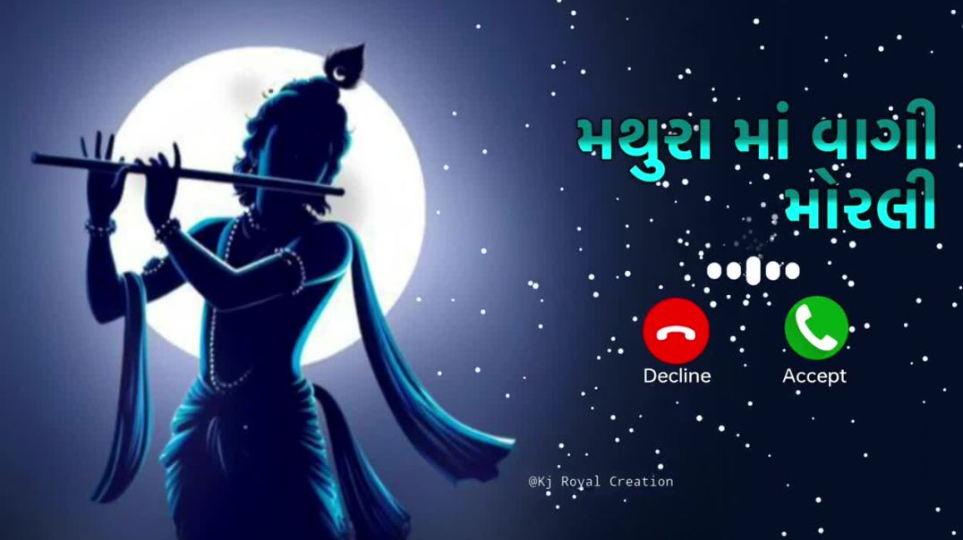 ⁣Mathura_Ma_Vagi_Morli_Ringtone__Dwarkadhish_Ringtone__InstagramTrending_Ringtones(720p)