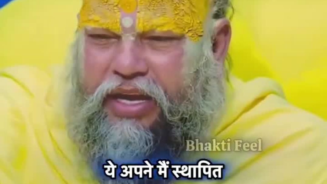 ⁣राधे राधे