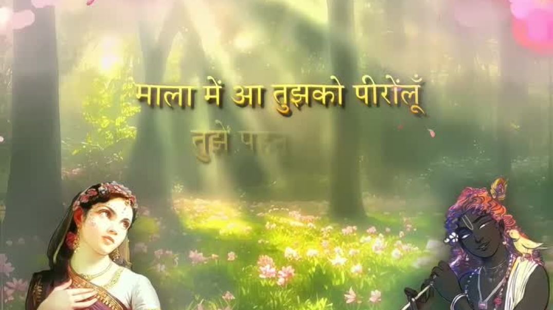 हरे_कृष्णा_मित्रों।_✨🌷💗_