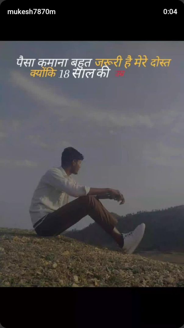 VID_20251204_205706_687