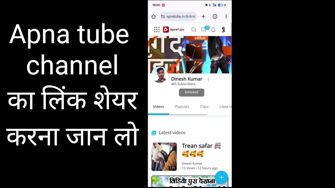 ⁣APNA TUBE PAR CHANNEL KA LINK BNANA JAN LO DOSTO KO SHARE KARO CHANNEL KA LINK 🔗🖇️