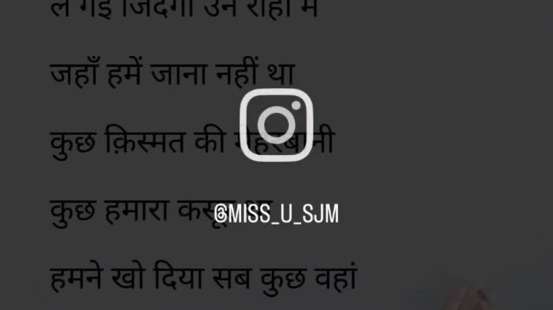 ⁣Dil se shayari ❤️❤️❤️❤️