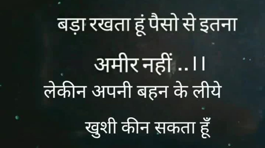 ⁣में तो छोटा भाई हु 👍👍👍👍♥️♥️♥️♥️♥️😇😇