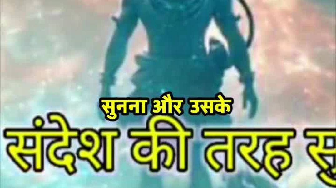 ⁣Bhay ko dost banalo | mahadev motivational quotes| motivational quotes