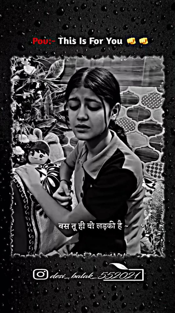 एक एसी लड़की थी