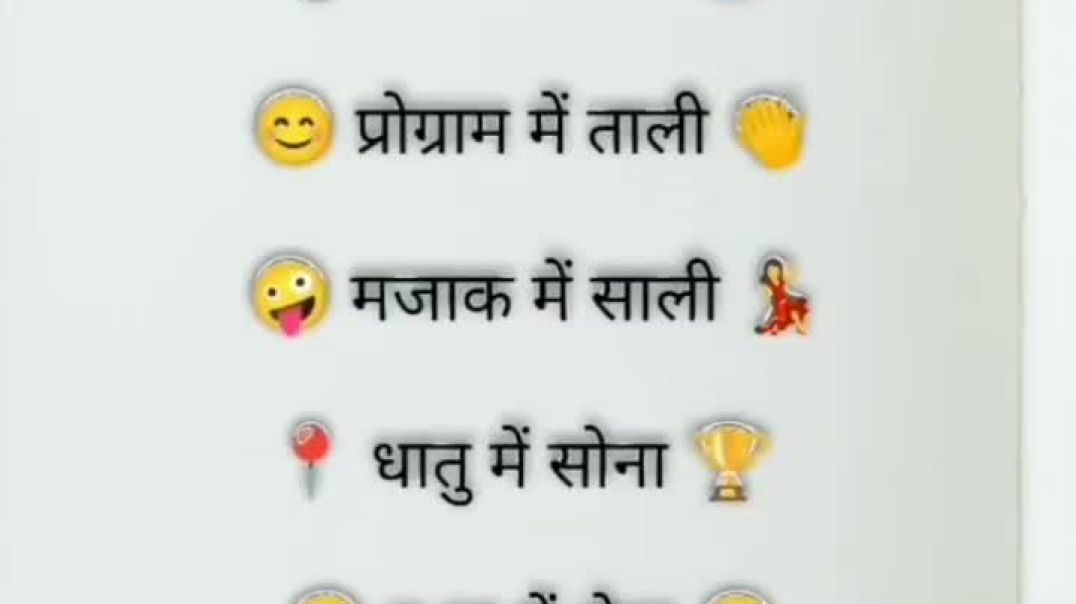 ⁣Funny shayari #shayri #apnatube #viralvideo