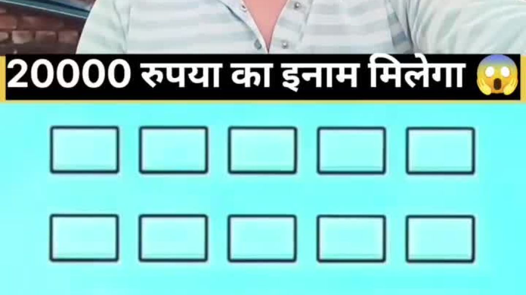 अगर_आप_में_दम_है_तो_इस_चैलेंज_को_पूरा_करके_दिखाओ_99_फेल(7)