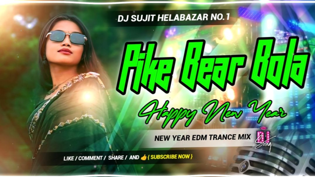 ⁣Khake Murga Pike Bear | EDM Trance Mix | Happy New Year 2026  Dj Song | Dj Remix #DjSujitHelabazar