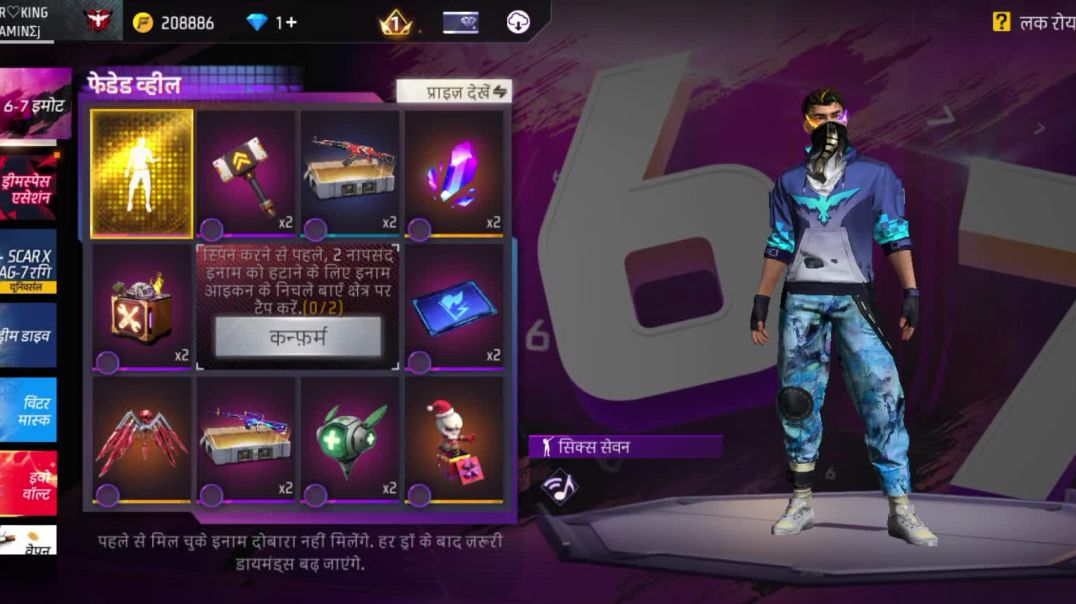 ⁣#freefire #freefireindia #freefiregameplay <br>#ffshorts #ffviral #freefireheadshot <br>#freefirelov