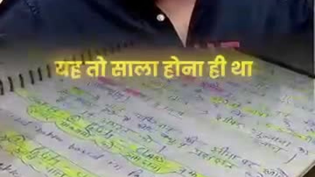 ⏰तैयारी_ऐसे_करो💯_#motivation_#study_#unfrezzmyaccount_#upsc_#youtube_#ias_#motivational_#ssc_#yt(360