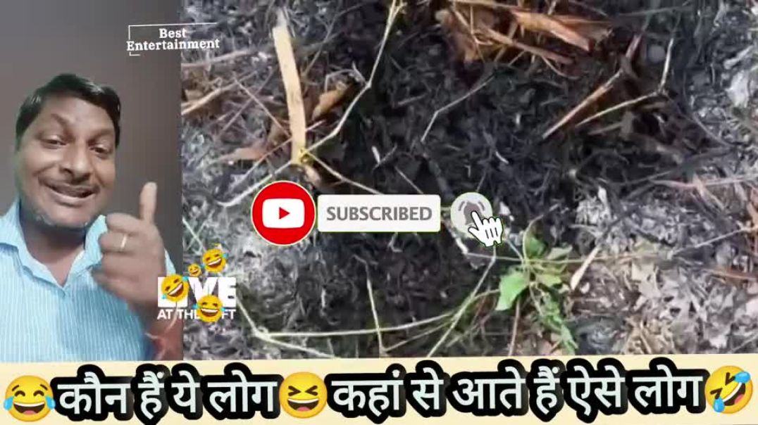 कौन हैं ये लोग😆कहां से आते हैं ऐसे लोग🤣 | इंस्टाग्राम फनी वीडियो | 2025 का सबसे अच्छा फनी वीडियो