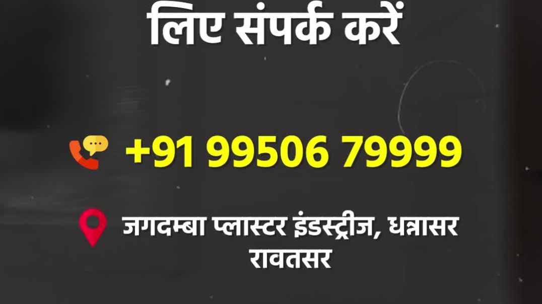 ⁣SEELON WATERPROOFING ANKIT JAIN