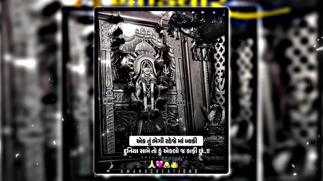 Jay_Khodiyar_Maa_Status_🥀Date_-_25_01_2023❤Khodiyar_maa_na_status_🙏KhodalDham_Status_🥀#khodaldham(10