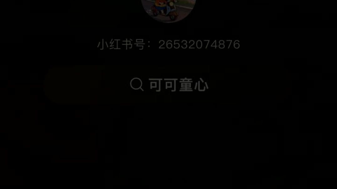 Camera_xhs_1765013074619