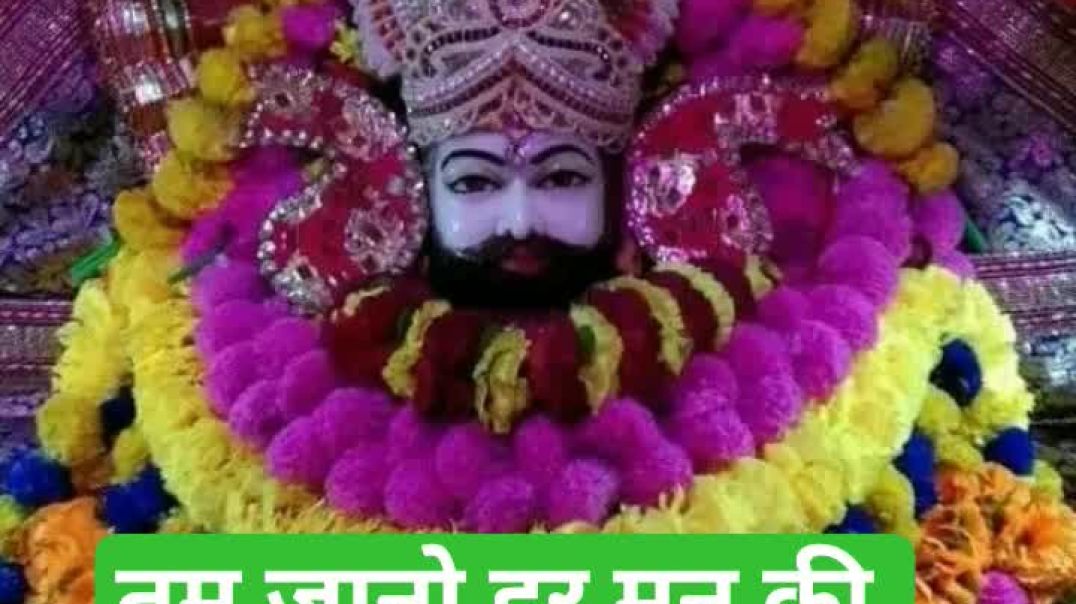 ⁣तुम जानो हर मन की बाबा#premierleague