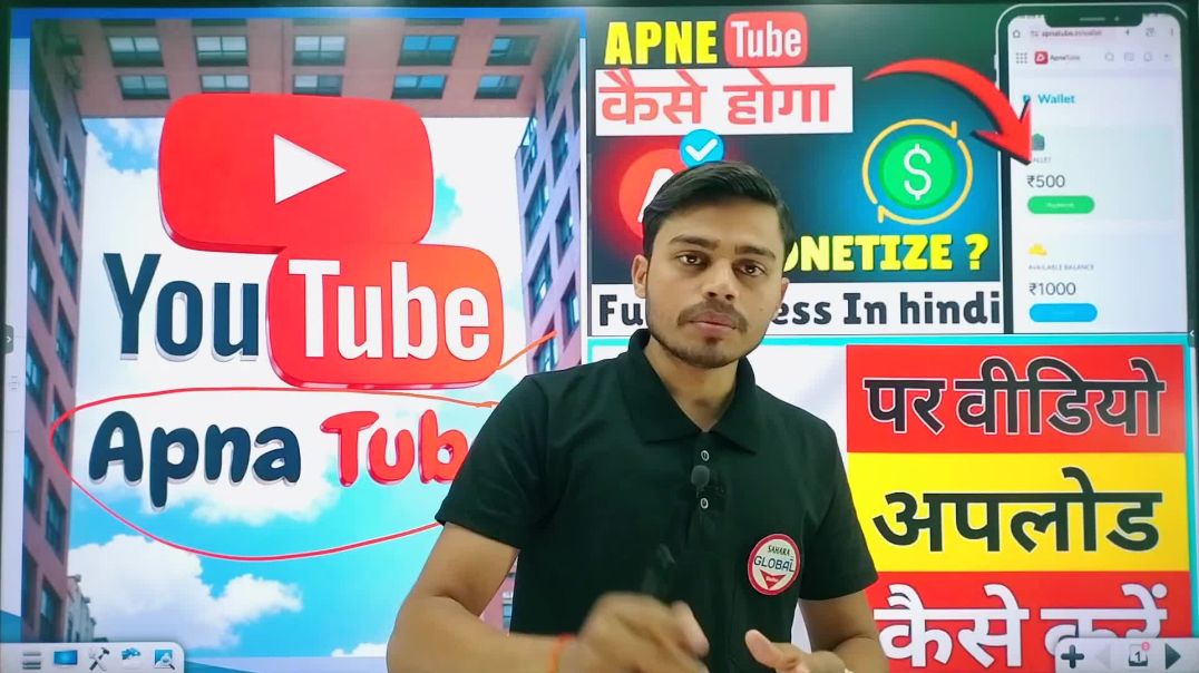 ⁣-Monetization-आसान-हुआ-ApnaTube-App-Expo_46