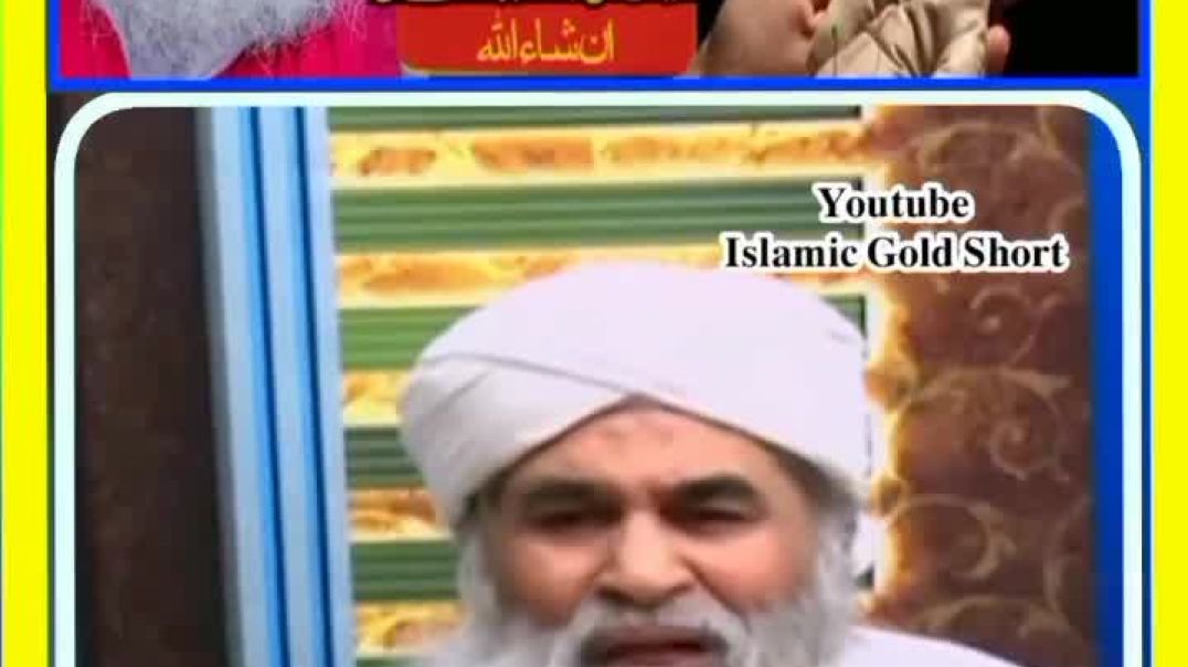 ⁣Rizq Ki Bandish Dor Karne Ka Wazifa #instagram #india #public #loveyou #makkha #ramadan#hafiztah