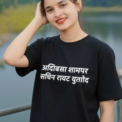 सचिन