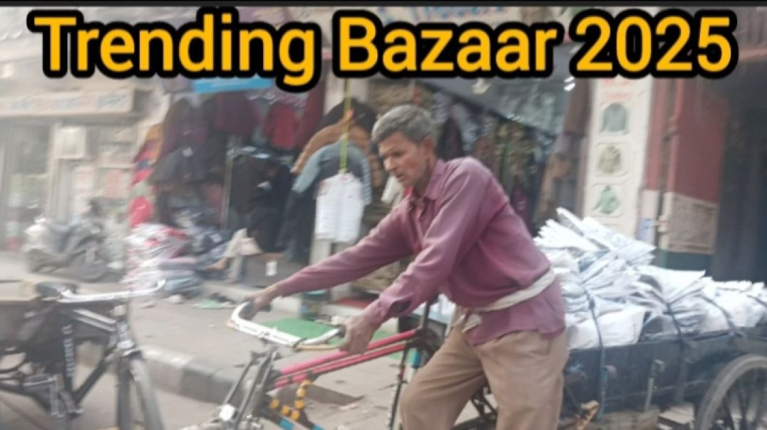 ⁣Trending Bazaar 2025