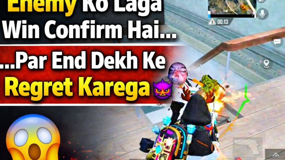 ⁣Enemy Ko Laga Win Confirm Hai… Par End Dekh Ke Regret Karega 😈🔥