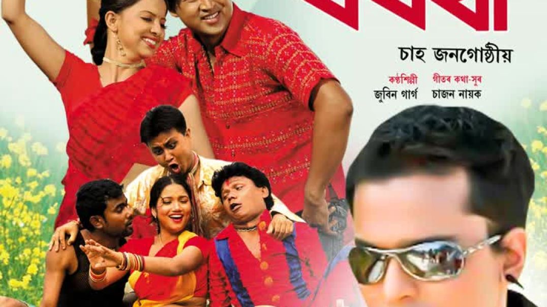 ⁣Likha Podha Nai Jani Re Barakha(720P_HD) ADIVASI SONG