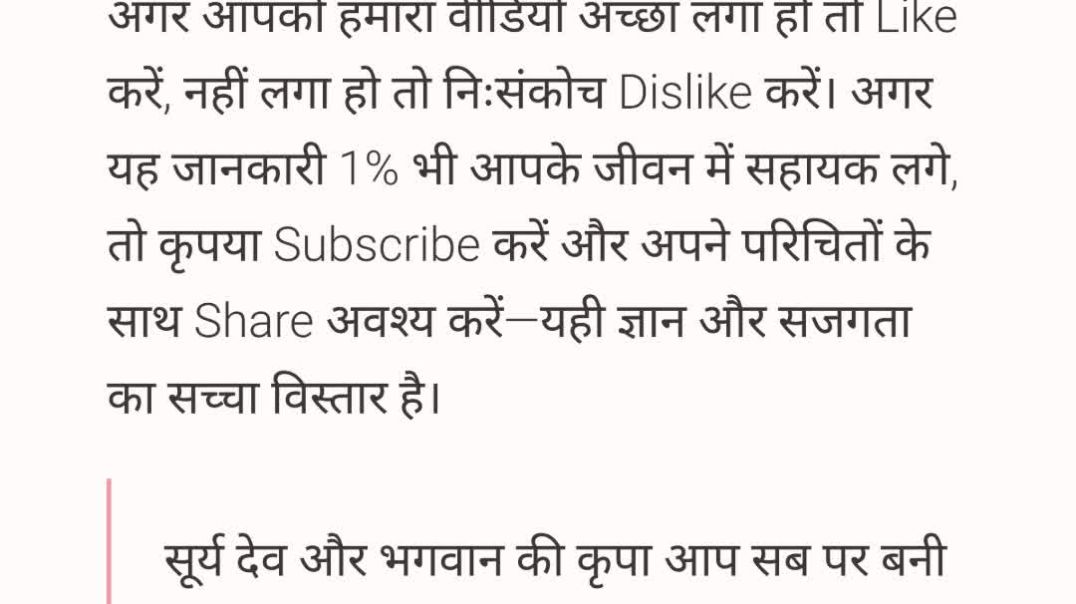 ⁣7 दिसंबर 2025 का पंचांग और डिटेल्ड 12 राशिफल | तृतीया, पुनर्वसु नक्षत्र, शुभ योग  #panchang
