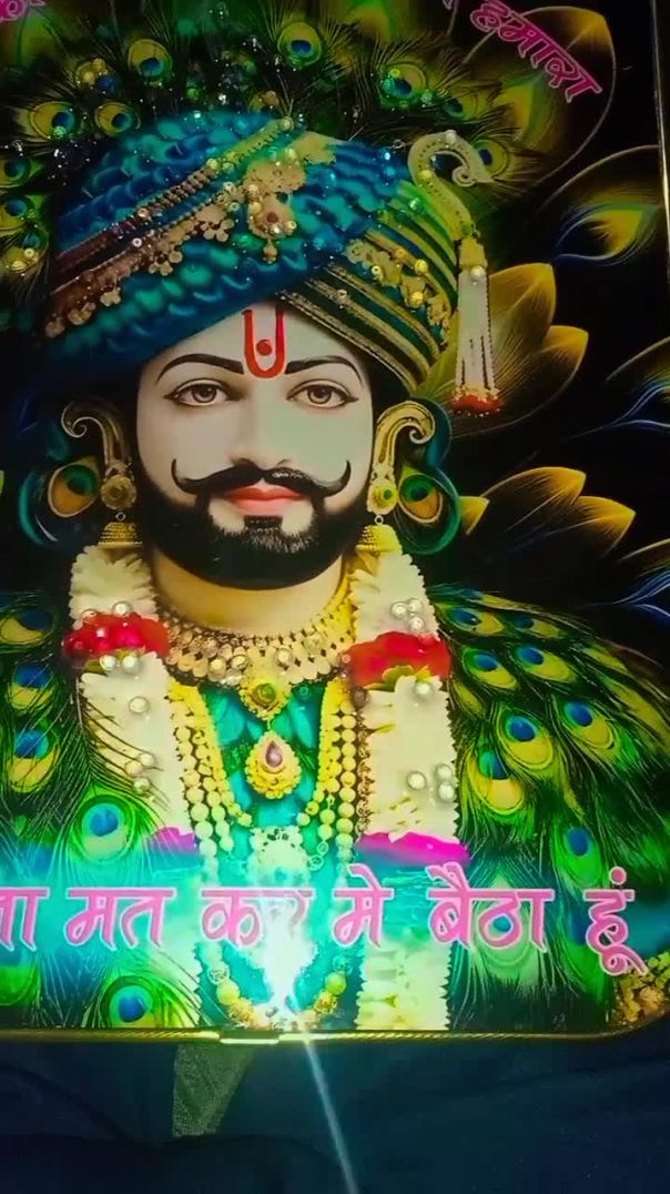 Bol hare ke sahare ki Jay ❤️❤️🌹 bol teen badh dari ki Jay ❤️🙏 bol khatu baba ki jay❤️🥺💞