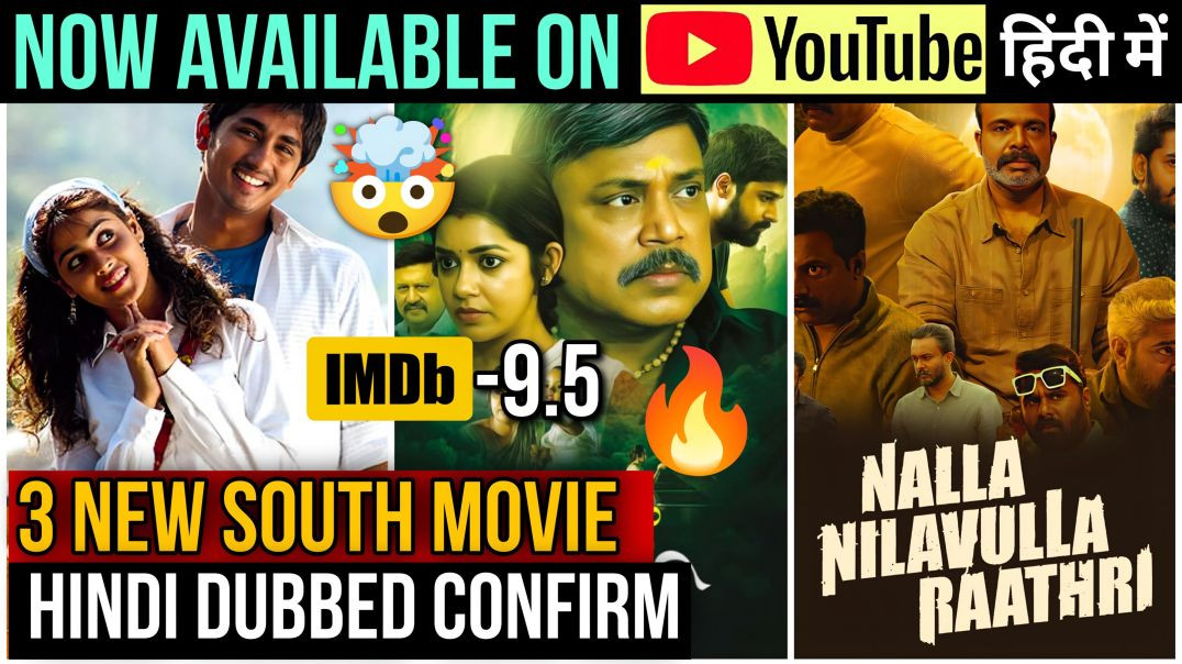 ⁣Bommarillu Movie Hindi Dubbed | Nalla Nilavulla Rathri Movie Hindi | New South Movie Hindi Dubbed Re