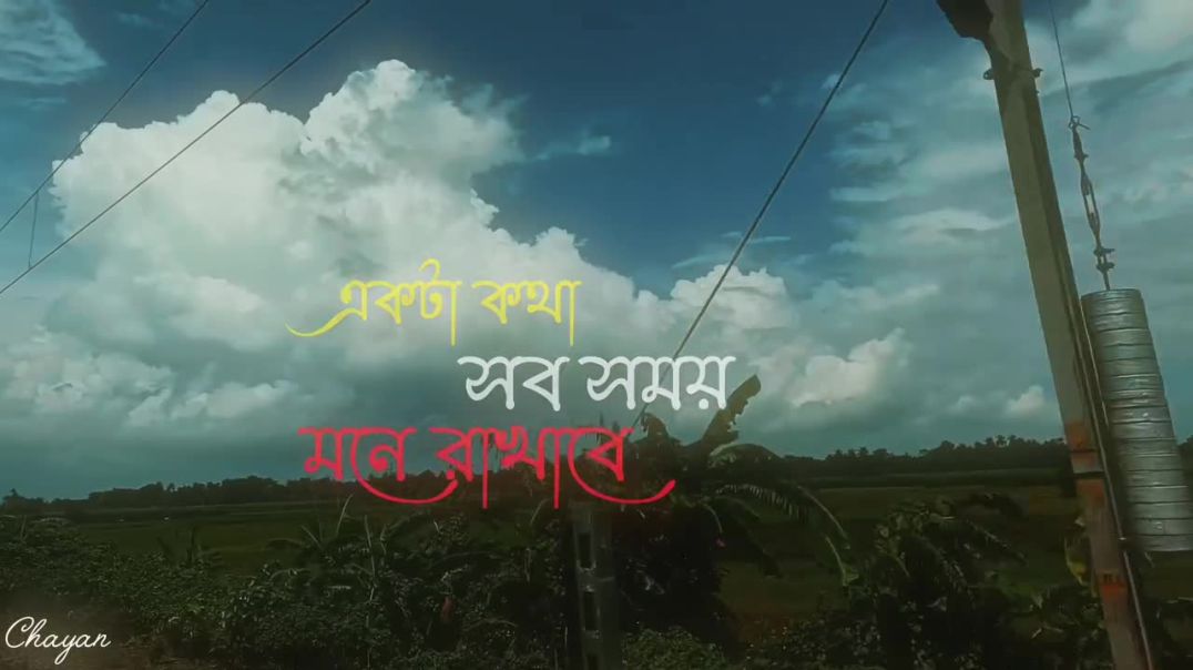 ⁣❤️🍂তুমি আমার কাছে খুব স্পেশাল 🍂❤️❤️🍂তুমি আমার কাছে খুব স্পেশাল 🍂❤️__Clicked and edited me ____chayan