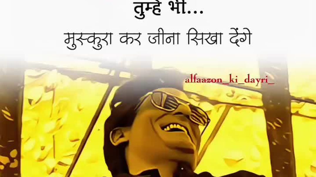 ⁣आना कभी हमारी महफ़िल में